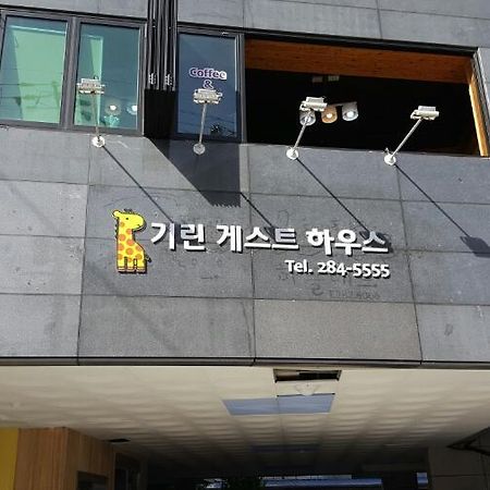 Jeonju Kirin Guesthouse 外观 照片